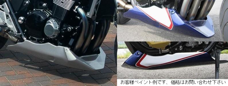 ﾓﾄｽﾞｰﾑFRPﾊﾟｰﾂ CB1300～02